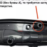 Манжета люка Haier, 3 отверстия, код 0020301453A